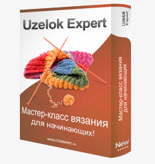 Uzelok Expert